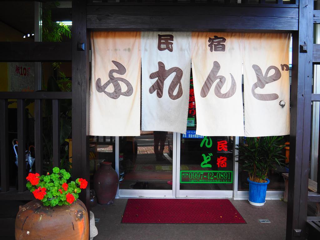 Sudomari Minshuku Friend Hotell Yakushima  Exteriör bild